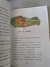 故宮里的大怪獸 限量珍藏版 全18冊 全套完整版 兒童文學(xué)經(jīng)典 小學(xué)生課外閱讀 6-12歲故宮魔幻冒險 收藏送禮佳品 曬單實(shí)拍圖