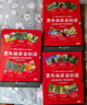 【單本/套裝可選】黑布林英語閱讀 初二年級第一輯第二輯第三輯 附MP3下載 初中英語讀物 黑布林英語閱讀 初二第一輯+第二輯+第三輯 全18冊 曬單實拍圖