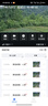 ?？低暎℉IKVISION）4G攝像頭終身免流量1000萬雙鏡頭家用監(jiān)控360度無死角帶夜視 內(nèi)置無限流量 室外戶外防塵防水Q4P 曬單實拍圖
