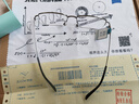 蔡司（ZEISS）A系列漸進(jìn)多焦點(diǎn)鏡片1.60 1.67蓮花膜近視老花變色遠(yuǎn)近兩用2片裝 蔡司1.60A系列漸進(jìn)鏡片 +鏡架 曬單實(shí)拍圖