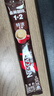 雀巢（Nestle）1+2原味速溶咖啡粉15g*100條 袋裝 （新老包裝隨機發(fā)貨） 微研磨  曬單實拍圖