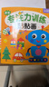 專注力訓(xùn)練貼紙書 寶寶書籍3-6歲繪本早教書 男孩用書嬰兒益智啟蒙認(rèn)知書 適合小孩到三歲四歲兒童圖書4-5歲的幼兒書本 兩歲半看 【寶媽推薦】超值套裝一套搞定 60本 曬單實(shí)拍圖