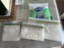 妙潔 抗菌密封袋組合裝共40只 小號(hào)中號(hào)各16只+大號(hào)8只 自封密實(shí)袋 曬單實(shí)拍圖