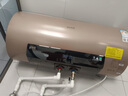 華帝（VATTI）電熱水器60升80升一級(jí)能效出水?dāng)嚯姺离妷矣?200W大功率速熱熱水器 4025系列 60L 3200W 出水?dāng)嚯?4025 曬單實(shí)拍圖