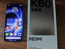 小米紅米K80至尊版 【國家補貼15%】新品5G手機 小米紅米手機REDMI K80 Ultra 高性能游戲電競小米手機 冰鋒藍 16GB+1TB 官方標配 曬單實(shí)拍圖