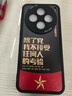 富樸適用VIVOX200Promini手機(jī)殼除了黨我不接受任何人的考驗x100s新款 黑色-紅字除了黨我不接受任何人的考驗N vivo X200 Pro 曬單實(shí)拍圖