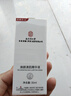 南京同仁堂脂肪粒去除神器眼部專用去眼部脂肪粒眼袋清肌顆粒眼部精華液 曬單實拍圖