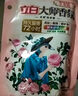 立白大師香氛洗衣液 柔順護衣 持久留香 玫瑰花香 低泡易漂 玫瑰花香 【到手8斤】大師香氛洗衣液 曬單實拍圖