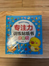 0-6歲專注力訓(xùn)練貼紙書（套裝12冊(cè)）幼兒益智啟蒙早教邏輯思維訓(xùn)練觀察力注意力培養(yǎng) 曬單實(shí)拍圖