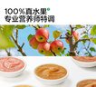 康新牧場 中秋節(jié)禮盒大禮包醬牛肉十全十美禮盒1124g送禮熟食臘味過節(jié)送禮 曬單實拍圖