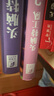 贈(zèng)英文音頻迪士尼同名電影有聲小說(shuō) 頭腦特工隊(duì)2 中英雙語(yǔ)版讀物 中文英文全彩色迪士尼皮克斯出品彩虹書大電影小學(xué)中學(xué)生閱讀 曬單實(shí)拍圖
