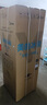美的（Midea）283三門(mén)三開(kāi)門(mén)大容量家用小型電冰箱一級能效節能風(fēng)冷無(wú)霜雙凈味租房多門(mén)MR-283WTPZE【國家補貼】 曬單實(shí)拍圖