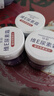 傾齡 維e尿素霜護膚霜全身潤膚皮膚防干燥維e乳軟膏凡士林維生素e乳膏 維E尿素霜3盒（家庭裝） 曬單實(shí)拍圖