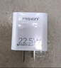 品勝3C認(rèn)證22.5W充電器usb充電頭適用華為pura80/mate70/nova9榮耀小米安卓手機(jī)oppo/vivo蘋果1615插頭 曬單實(shí)拍圖