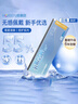 海儷恩 近視透明隱形眼鏡抗uv 水潤氧眼清眸 倍護(hù) 日拋30片 375度 曬單實(shí)拍圖