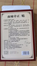 譚姥姥面癱貼膏面癱后遺癥口眼聯(lián)動(dòng)面癱牽正貼面肌痙攣 組合裝(面癱膏+面癱貼) 曬單實(shí)拍圖