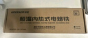 綠林恒溫電烙鐵家用套裝40W內(nèi)熱電洛鐵電焊筆焊錫槍維修焊接神器工具 曬單實(shí)拍圖