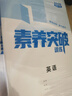 2026北京高考真題匯編3年高考2年模擬北京專用三年高考二年模擬大一輪復(fù)習(xí)學(xué)案北京版三二32高考 物理 曬單實(shí)拍圖
