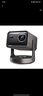 Vidda C3S 海信4K超高清純?nèi)す馔队皟x家用投影機 無損光學(xué)變焦+哈曼JBL專業(yè)音響 智能家庭影院辦公 曬單實拍圖