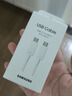 三星 Samsung 原裝Type-C轉Type-C 數(shù)據(jù)線 充電線 快充 支持5A大電流加速充電 1.8米 白色 曬單實拍圖