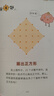 數學(xué)燒腦游戲 彩圖版 邏輯思維推理訓練 專(zhuān)注力訓練游戲書(shū) 智力開(kāi)發(fā)左右腦訓練 小學(xué)生全腦開(kāi)發(fā)系列 7-10歲兒童讀物課外書(shū)課外讀物 曬單實(shí)拍圖