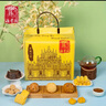 澳豐園 豬肉脯糕點零食大禮包 澳門手信廣東特產(chǎn)餅干禮包節(jié)日送禮2205g 曬單實拍圖