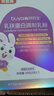 貝因美幼兒乳鐵蛋白調(diào)制粉 免疫球蛋白IgG蛋白乳粉兒童乳鐵蛋白 3盒共21條 曬單實(shí)拍圖