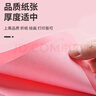 科朗鑫盛A4 80g粉紅色粉色復印紙 彩色非厚卡紙兒童手工紙剪紙淺粉打印紙 物業(yè)通知憑證座簽宣傳單 500張 曬單實拍圖
