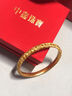 中鑫珠寶麥穗編織黃金手鐲足金拉絲手環(huán)3D硬金麻花點(diǎn)鉆首飾送女友 金重7.88克（60圈號(hào)） 曬單實(shí)拍圖
