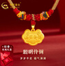 中國黃金（CHINA GOLD）寶寶金鎖足金長(cháng)命鎖平安鎖嬰兒鎖包黃金吊墜新生兒周歲滿(mǎn)月禮物 寶寶金鎖_約2.8g_聰明伶俐 曬單實(shí)拍圖