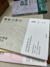 Android性能優(yōu)化之道：從底層原理到一線實踐 曬單實拍圖