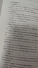 粉筆事業(yè)編2025醫療衛生系統招聘事業(yè)單位考試題庫臨床醫學(xué)專(zhuān)業(yè)知識1000題臨床醫學(xué)事業(yè)編考試真題模擬題云南江蘇內蒙古山東安徽湖北廣東廣西 臨床醫學(xué)專(zhuān)業(yè)知識1000題+醫學(xué)基礎知識1000題 曬單實(shí)拍圖