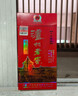 瀘州老窖十年陳釀精品特曲52度250mL濃香型白酒2007年瀘州老窖 2007年 250mL 1瓶 單瓶裝 白酒 曬單實拍圖