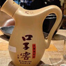 口子窖 小池窖特釀 兼香型白酒 52度 500ml*6瓶 整箱裝 高度白酒 曬單實(shí)拍圖