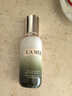 海藍(lán)之謎（LA MER）修護(hù)精萃乳50ml充盈飽滿乳液護(hù)膚品套裝化妝品禮盒生日禮物送女友 曬單實(shí)拍圖