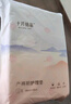 十月結(jié)晶產(chǎn)褥墊孕產(chǎn)婦護(hù)理墊成人嬰兒老人一次性隔尿床單大號(hào)12片60*90cm 曬單實(shí)拍圖