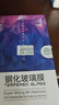 恒壕貼【2片裝】適用紅米Note14Pro鋼化膜RedmiNote14Pro+手機膜陶瓷膜曲面屏防窺膜秒貼膜 曲屏防摔膜-高清版-2片裝 紅米Note14Pro 曬單實拍圖