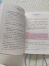 快樂(lè )讀書(shū)吧六年級必讀書(shū)目(全3冊)小英雄雨來(lái) 童年 愛(ài)的教育 小學(xué)生課外閱讀世界經(jīng)典文學(xué)少兒名著(zhù)必讀童話(huà)故事 曬單實(shí)拍圖
