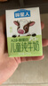 認養(yǎng)一頭牛哞星人A2β-酪蛋白兒童有機純牛奶125ml*16盒*2提/新老包裝混發(fā) 曬單實拍圖