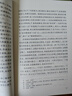 史記選 （《語文》推薦閱讀叢書 人民文學(xué)出版社） 曬單實(shí)拍圖
