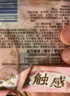 蘇菲裸感S極上日用衛(wèi)生巾25cm39片無感姨媽巾京東自營官方旗艦店 曬單實(shí)拍圖