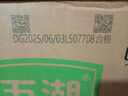 五湖 食用油 一級(jí)大豆油浸出5L*4 中糧出品 整箱銷售 曬單實(shí)拍圖