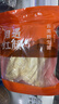 相遇紅顏55g竹蓀云南特產(chǎn)野生菌菇竹笙無(wú)熏硫食用山珍南北干貨煲湯 曬單實(shí)拍圖