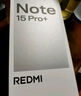 小米REDMI note15 國家補貼 5G手機 第三代驍龍6 金剛品質(zhì) 5800mAh大電量 IP66防塵防水 新品智能手機 天青藍 8GB+128GB 【官方標配】 曬單實(shí)拍圖