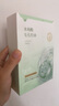 韓方五谷水楊酸祛痘控油面膜補(bǔ)水保濕緊致抗皺熬夜清潔黑頭毛孔修復(fù)女男士 曬單實(shí)拍圖