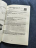 2025年新版精編初中英語教學(xué)與評(píng)估+參考答案 光明日?qǐng)?bào)出版社 上海初中英語輔導(dǎo) 初三英語總復(fù)習(xí)資料書籍 曬單實(shí)拍圖