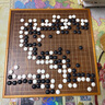 御圣 圍棋五子棋套裝 折疊棋盤木質兒童成人初學圍棋棋子雙面凸棋子 曬單實拍圖