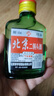 正宗北京二鍋頭小瓶清香型白酒糧食酒口糧酒 56度100mL2瓶 曬單實拍圖