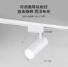 雷士（NVC） LED導(dǎo)軌射燈高亮背景墻展廳服裝店照明COB明裝吸頂軌道燈天花燈 白色-10W暖白光-需自購三線導(dǎo)軌 曬單實拍圖