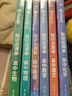蝶變高考 高中知識清單提分筆記 教材知識點(diǎn)全解高三復(fù)習(xí)資料2026新高考一輪復(fù)習(xí)高中教輔 化學(xué) 物理  生物  英語 歷史 地理 政治 高中知識點(diǎn)一遍過 全國通用 【傳統(tǒng)理科 6科】 曬單實(shí)拍圖